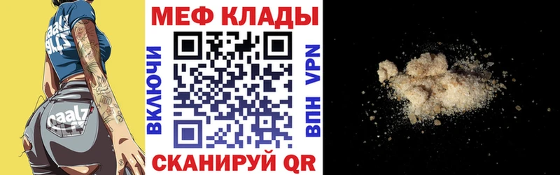 Купить наркотик аптеки Мурманск СК  Кокаин  Гашиш  Псилоцибиновые грибы  Марихуана  АМФ 