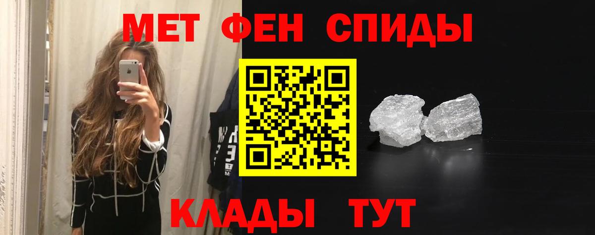 Амфетамин 98%  Амфетамин  Мурманск  Вход с VPN 