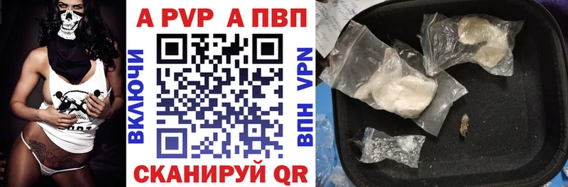 shop Telegram  Мурманск  А ПВП Соль 