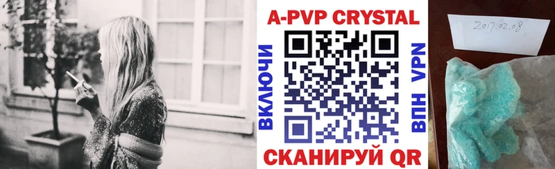 Alpha-PVP крисы CK Мурманск