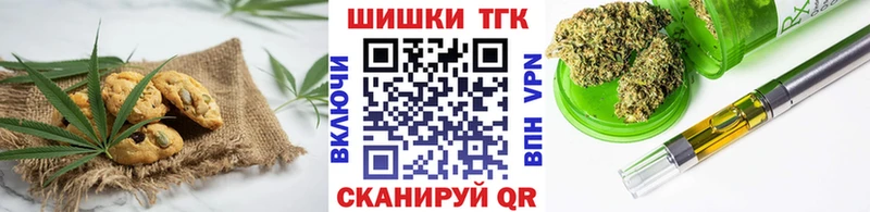 Еда ТГК марихуана Мурманск