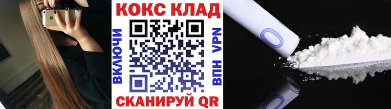 kraken tor Мурманск Cocaine Эквадор купить наркоту