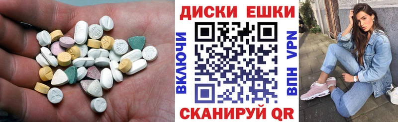 Экстази 250 мг  маркетплейс состав  Мурманск 