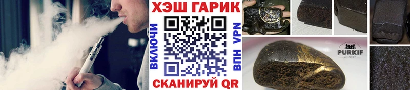 Гашиш Ice-O-Lator  omg зеркало  Мурманск 