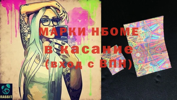твердый Армянск