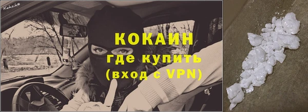 бутик Арсеньев