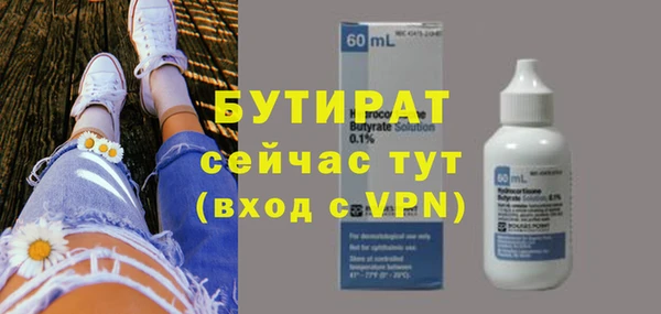 бутик Арсеньев