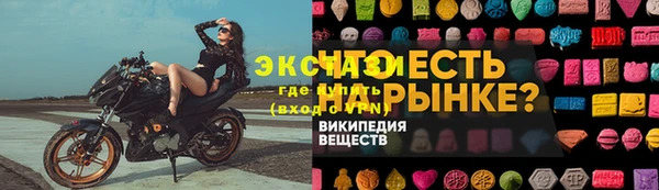 бутик Арсеньев