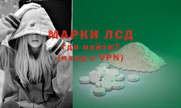 бутик Арсеньев