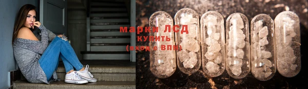 бутик Арсеньев