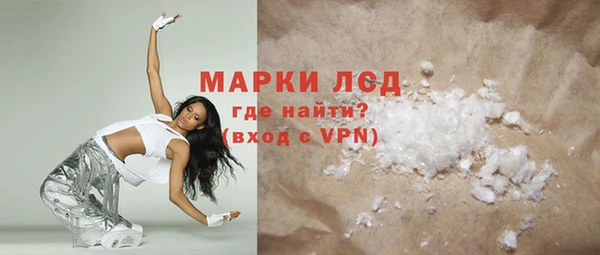 бутик Арсеньев