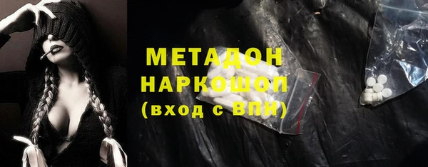 твердый Армянск