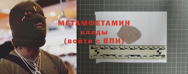 бутик Арсеньев