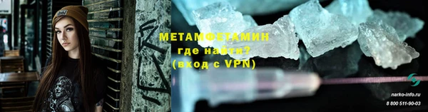 бутик Арсеньев