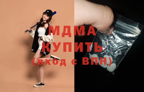 твердый Армянск