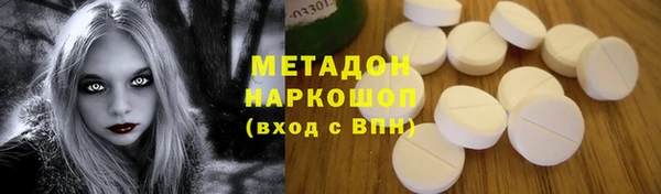 бутик Арсеньев