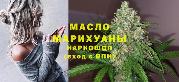 бутик Арсеньев