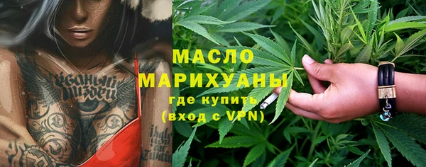 бутик Арсеньев