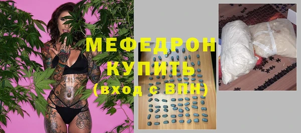 каннабис Аркадак