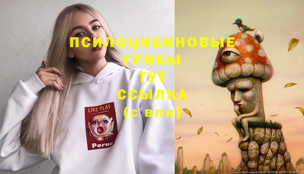 бутик Арсеньев