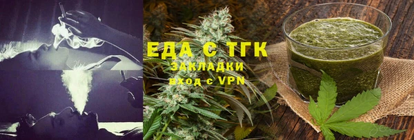 бутик Арсеньев
