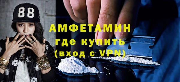 твердый Армянск