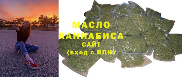 твердый Армянск