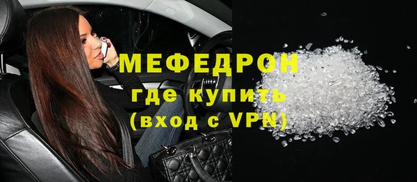 твердый Армянск