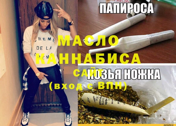 бутик Арсеньев