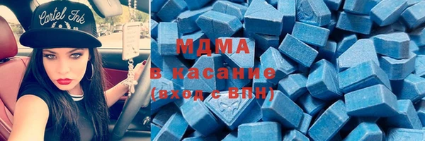 твердый Армянск
