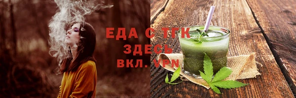 каннабис Аркадак