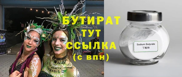 бутик Арсеньев