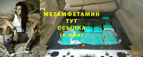 твердый Армянск
