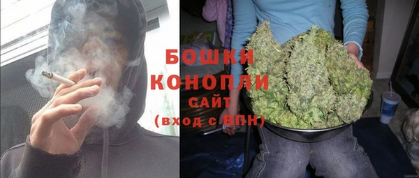 бутик Арсеньев