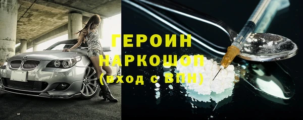 твердый Армянск