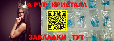 мефедрон мука Канаш