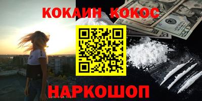 прущий лед Ипатово