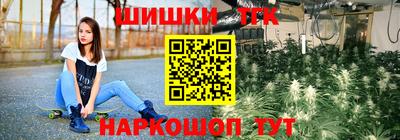 мефедрон мука Канаш