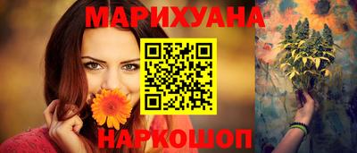 прущий лед Ипатово