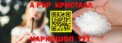 мефедрон мука Канаш
