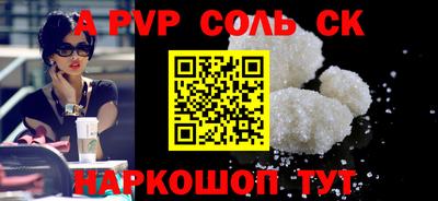 прущий лед Ипатово