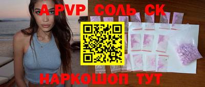 твердый Камышлов