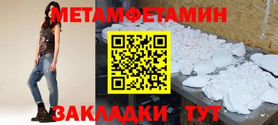 мефедрон мука Канаш