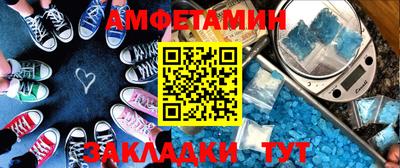 мефедрон мука Канаш