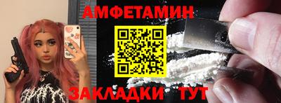 прущий лед Ипатово