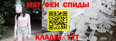 мефедрон мука Канаш