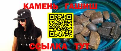 твердый Камышлов