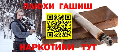 мефедрон мука Канаш