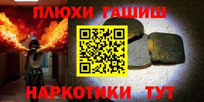 прущий лед Ипатово