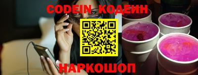 хмурый Кандалакша